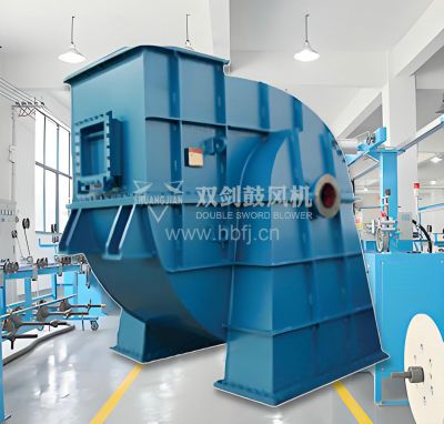 燒結(jié)風(fēng)機(jī)