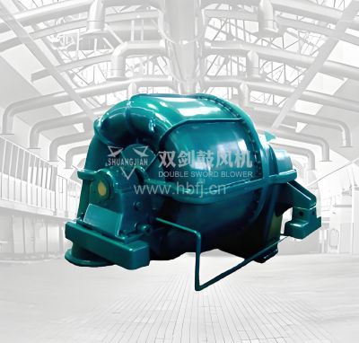 多級(jí)三元流離心透平真空機(jī)